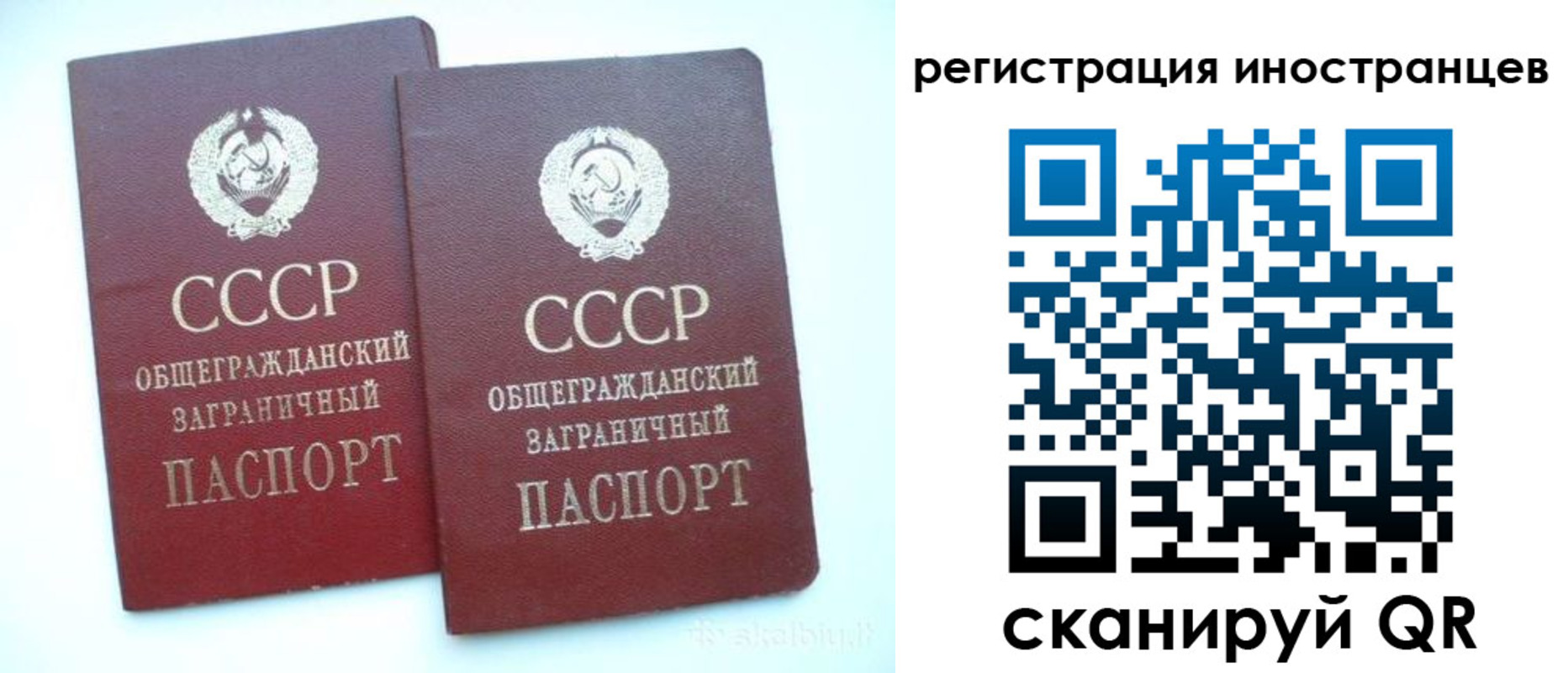 форма 3 в Благовещенске
